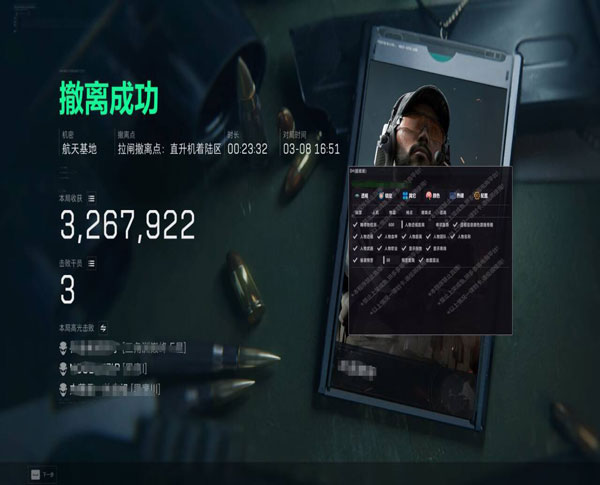 三角洲透视物资挂贵吗透视自瞄效果